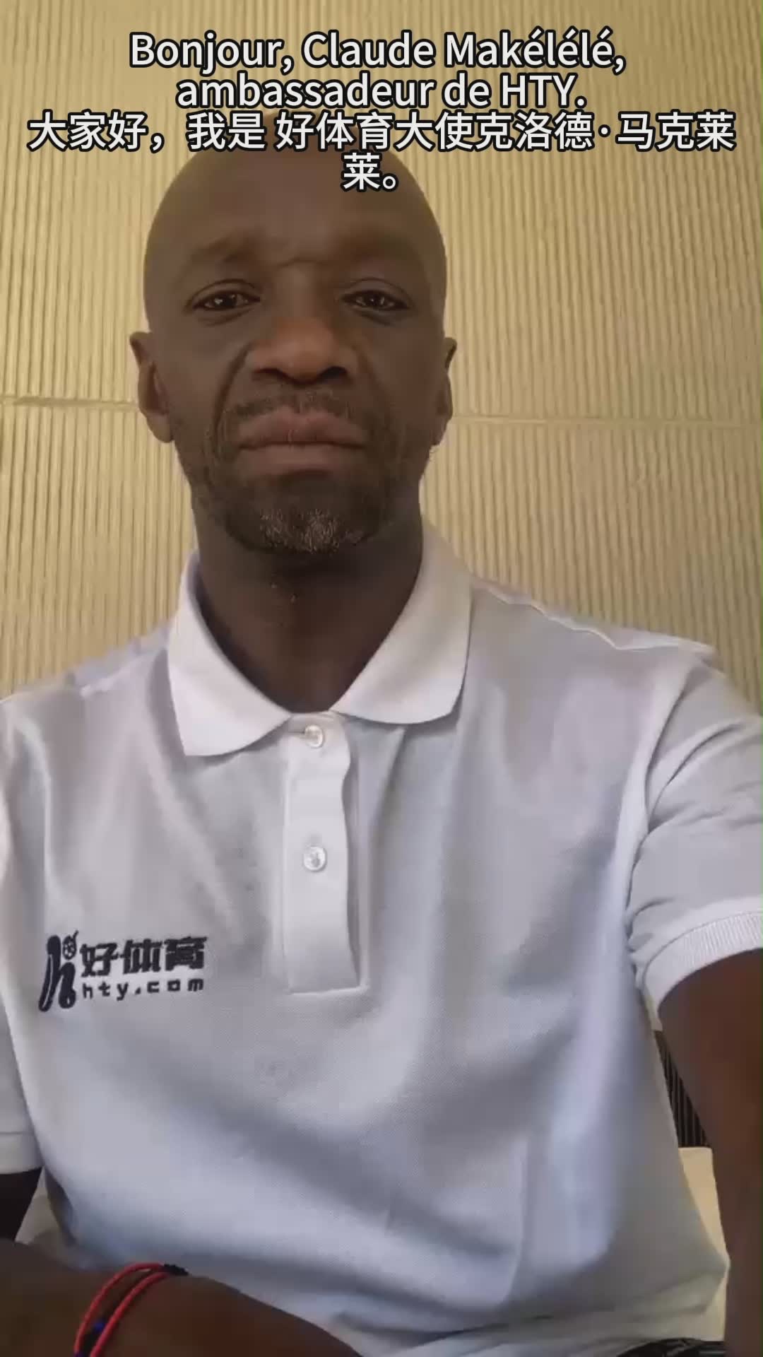 World Cup: Makelele explains the situation in Bosnia