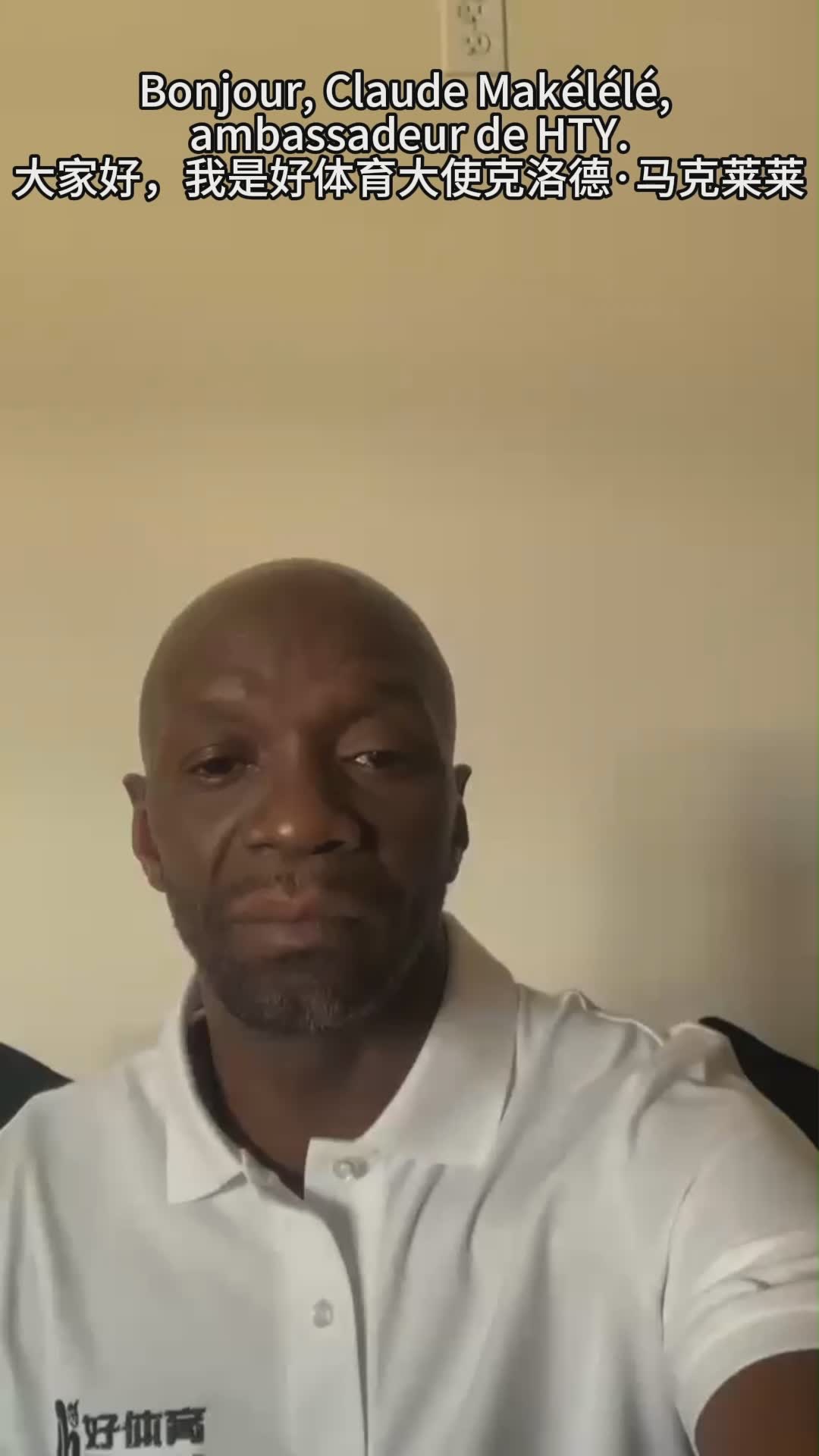 In-depth analysis from Makelele's perspective: Brazil vs. Norway