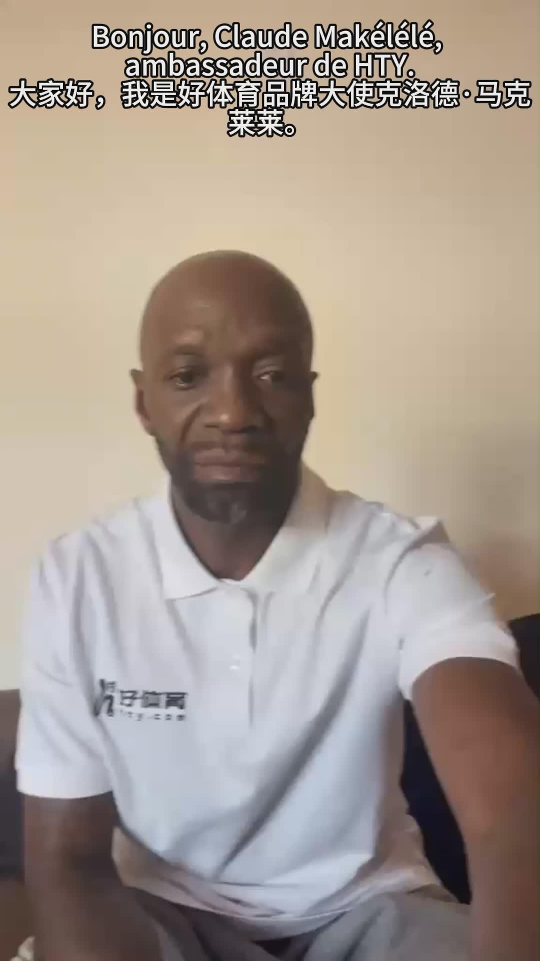 At 3:00 AM on July 15th, the World Cup semi-final between France and Spain will take place. Sports ambassador Makelele provides a thrilling preview: the French team boasts a powerful attack and is aiming for the final, while the Spanish team is in excelle