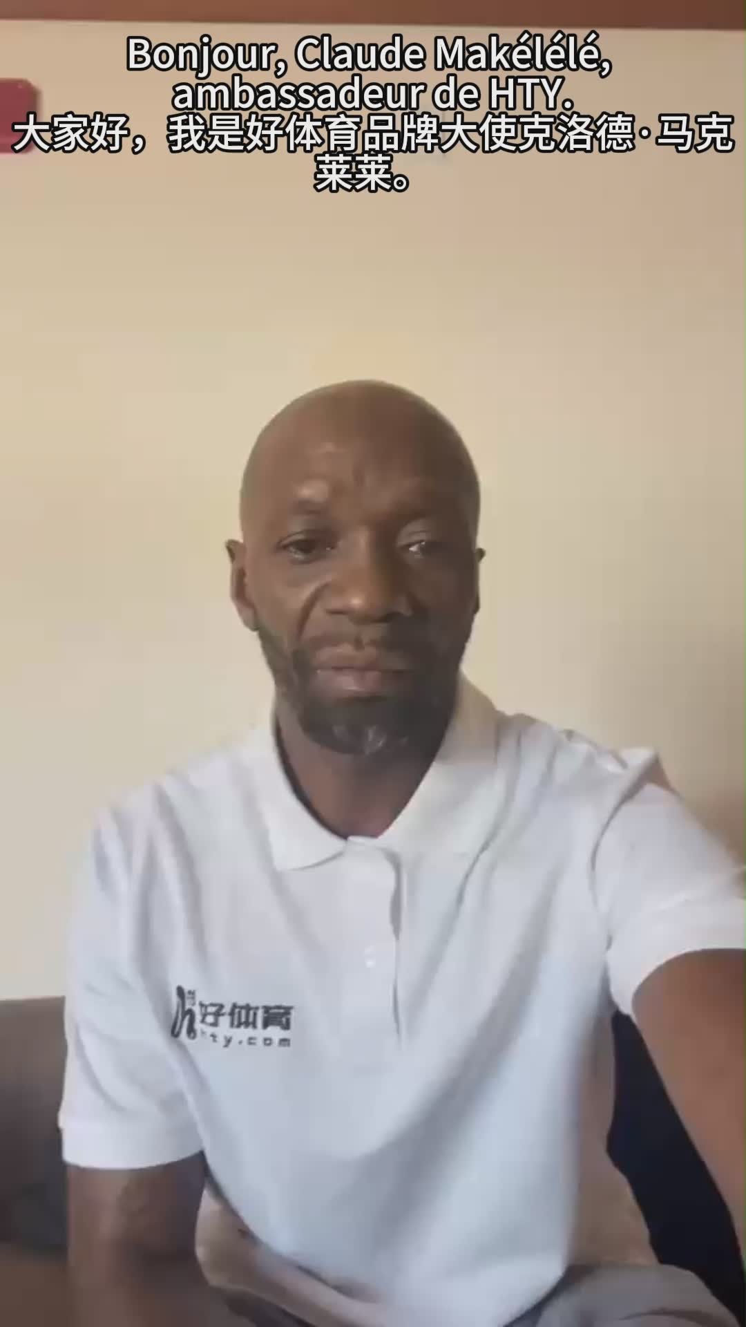 At 3:00 AM on July 16th, the semi-final of the 2026 USA-CMC World Cup kicked off, with Argentina facing off against England. Good Sports Ambassador Makelele previewed the match, noting that both sides have a strong chance of winning, with England displayi