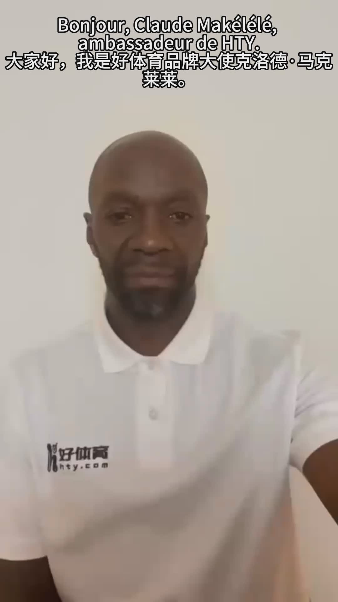 At 5:00 AM on July 19th, the World Cup third-place match kicked off, with France facing off against England. Sports ambassador Makelele predicted that France has a slight overall advantage, while England, with its rapid development, is also highly competi
