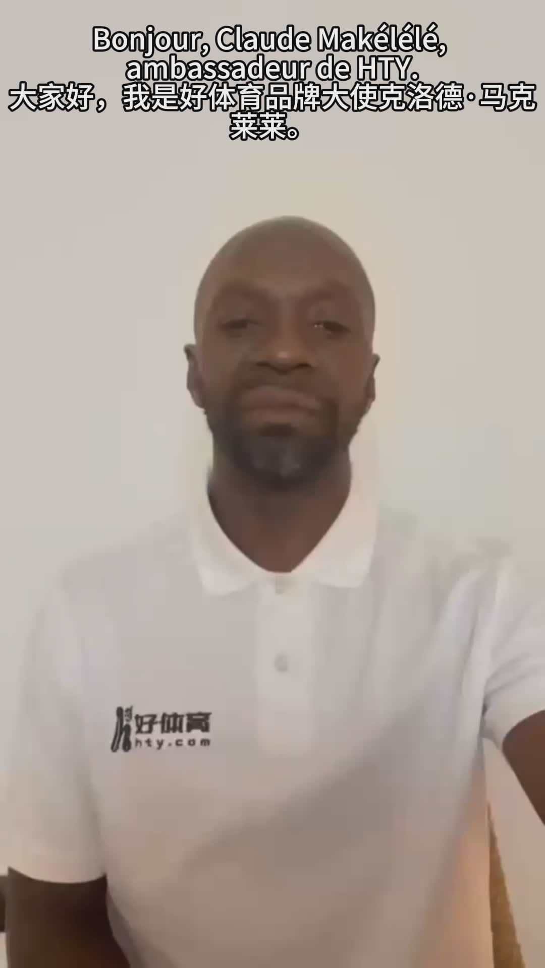 At 3:00 AM on July 20th, the highly anticipated World Cup final kicks off with Argentina facing off against Spain. Good Sports Ambassador Makelele provides a preview analysis, predicting that Messi will lead Argentina to continued legendary form, while Sp